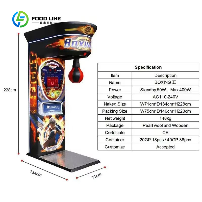 آلة ألعاب الملاكمة الداخلية ال - مراجعة Arcade Machine Profit وسعره
